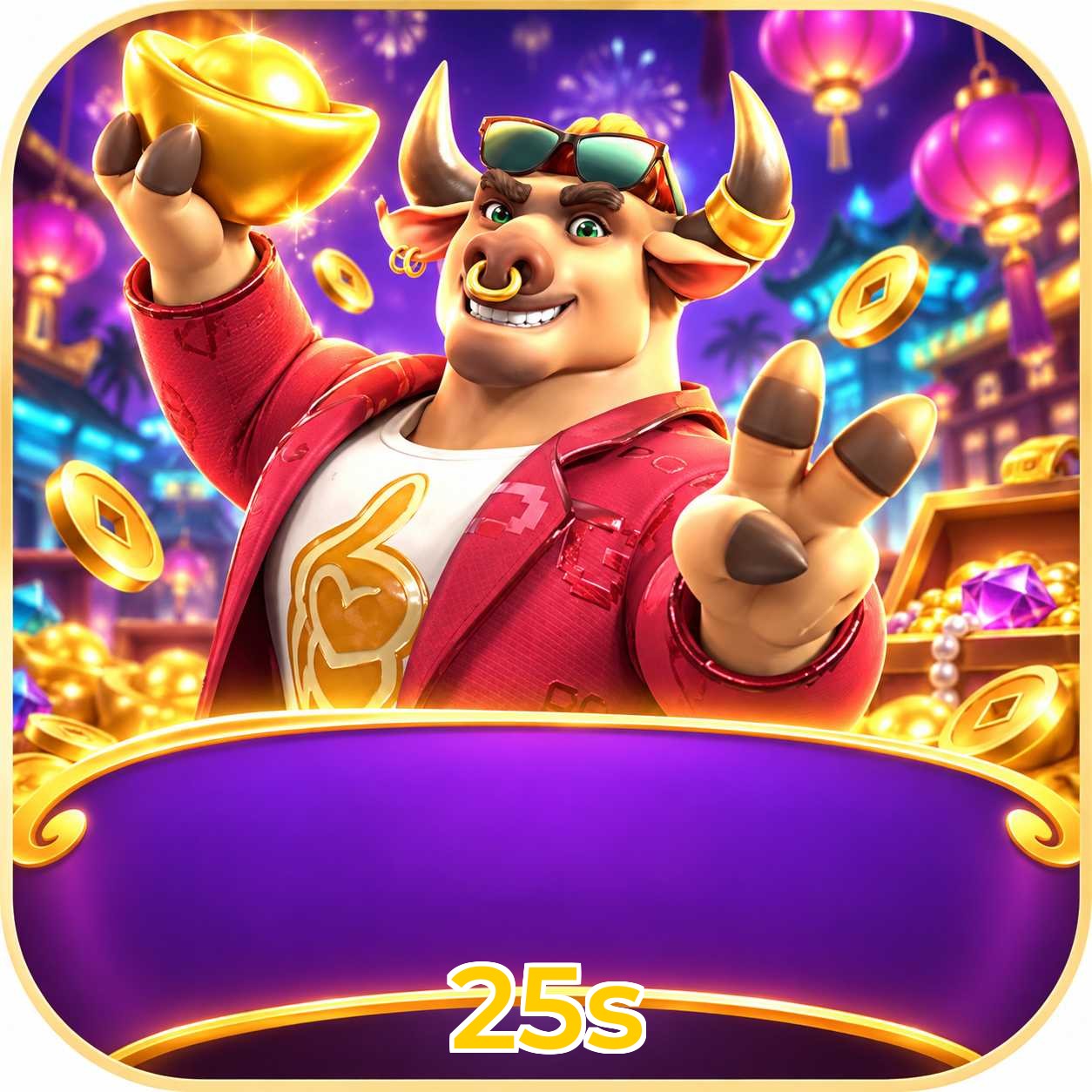 Android Download